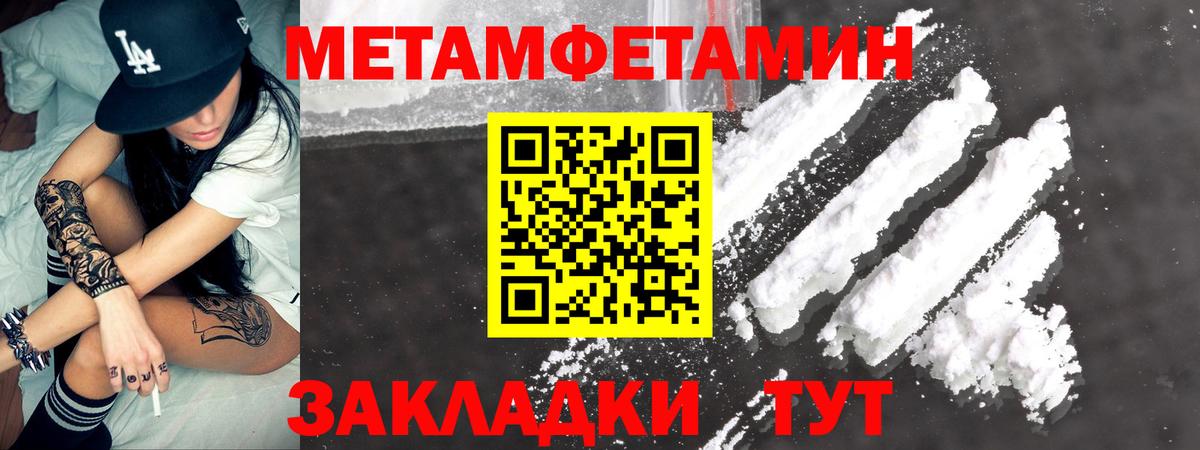 АМФ 97%  Вход с VPN  АМФЕТАМИН  Амурск 