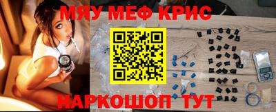 бутик Абинск