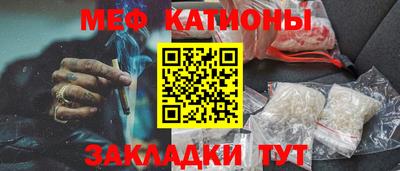бутик Абинск
