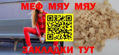 прущая мука Абакан