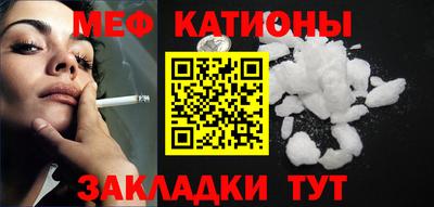 прущая мука Абакан
