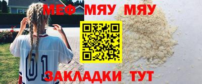 прущая мука Абакан