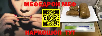 мдма Азнакаево
