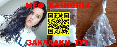 мдма Азнакаево