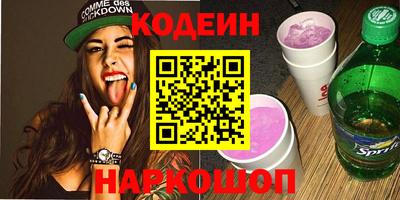 бутик Абинск