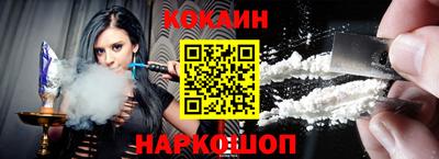бутик Абинск
