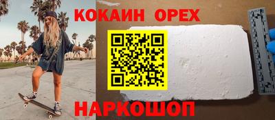 прущая мука Абакан