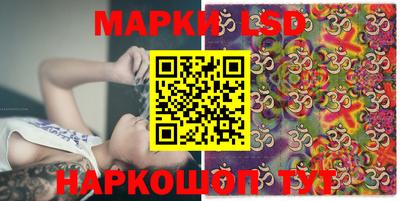 бутик Абинск