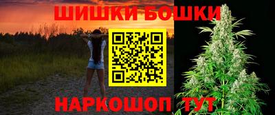 бутик Абинск
