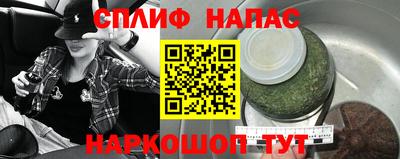 бутик Абинск