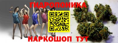 бутик Абинск
