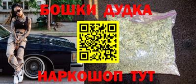 мдма Азнакаево