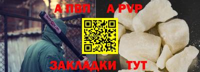 прущая мука Абакан