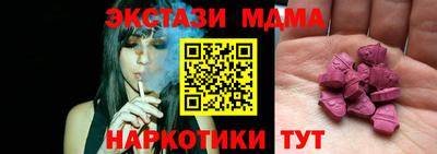 бутик Абинск