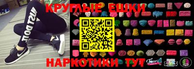 прущая мука Абакан