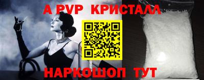прущая мука Абакан