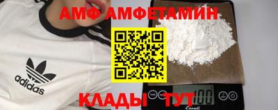 прущая мука Абакан