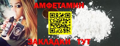 прущая мука Абакан
