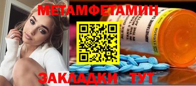 прущая мука Абакан