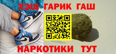 бутик Абинск