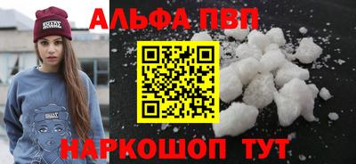 прущая мука Абакан