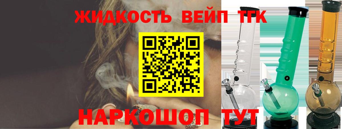 Дистиллят ТГК Wax Амурск