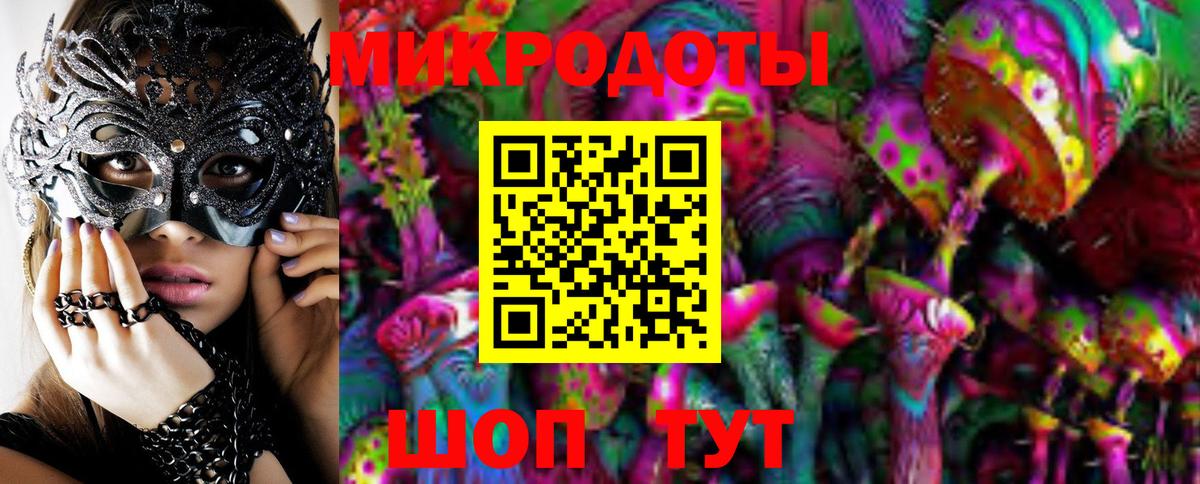 Амурск  Псилоцибиновые грибы Magic Shrooms  Вход с VPN  Галлюциногенные грибы прущие грибы 