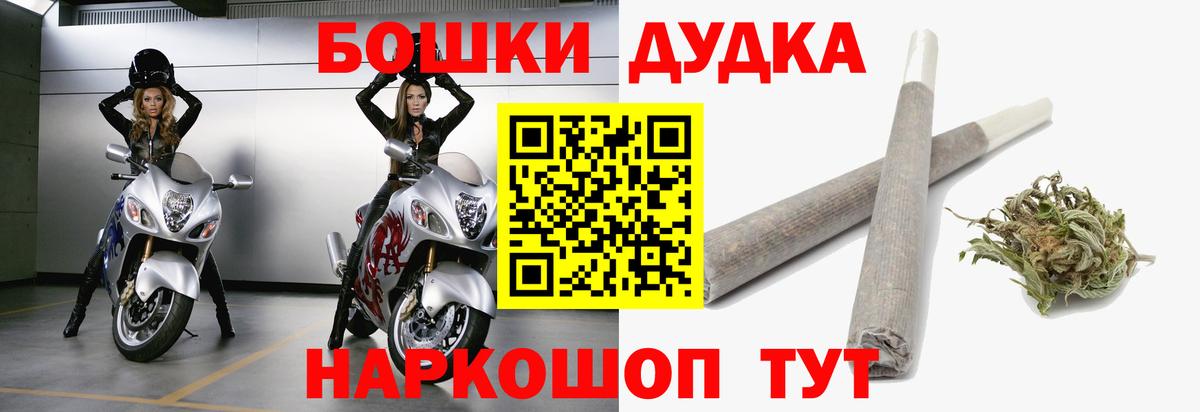 ЭКСТАЗИ  МЕФ кристаллы  ГАШ  Амурск  Вход с VPN  Купить закладку  Канабис  ГАШ 